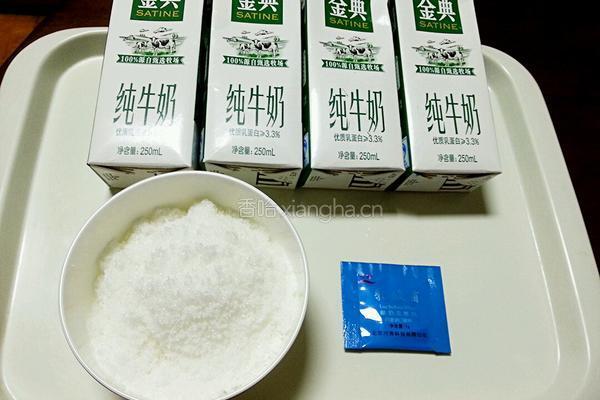 制作酸奶的做法图解1