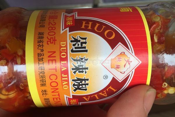 辣椒蒸鱼头的做法图解3
