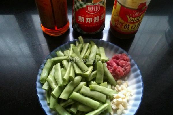 酱香肉末四季豆的做法图解1