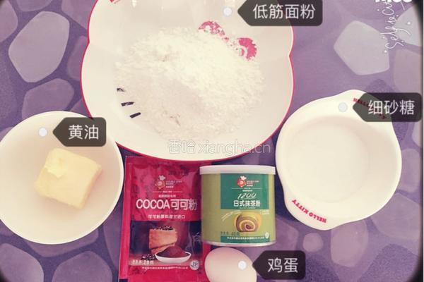 可可曲奇饼干和抹茶曲奇饼干的做法图解1