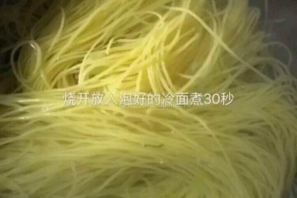正宗冷面的做法图解4