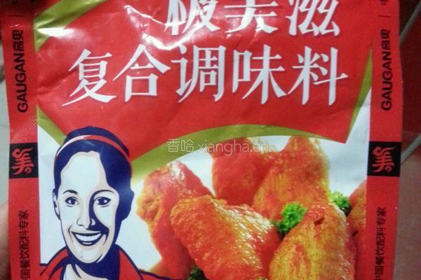 双椒孜然鸡脆骨的做法图解2