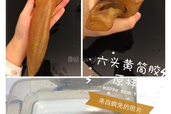 花胶煲鸡汤的做法图解1