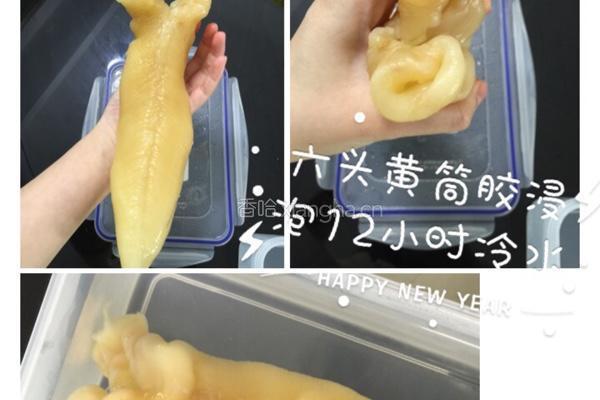 花胶煲鸡汤的做法图解2
