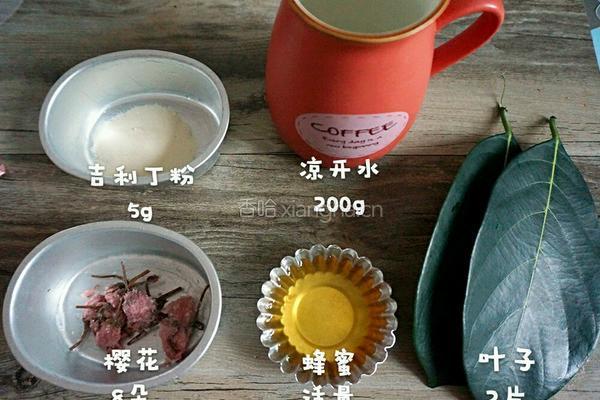 樱花果冻的做法图解1