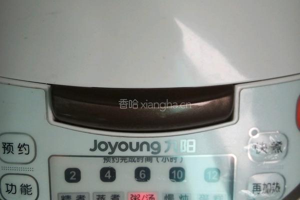 五红补血养颜汤的做法图解3