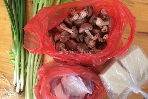 糖果蒸饺的做法图解1