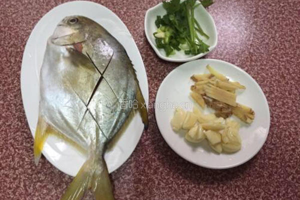 清蒸金鲳鱼的做法图解2