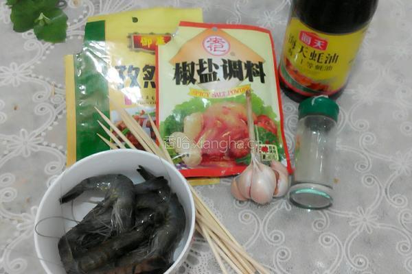 烧烤串串虾的做法图解1