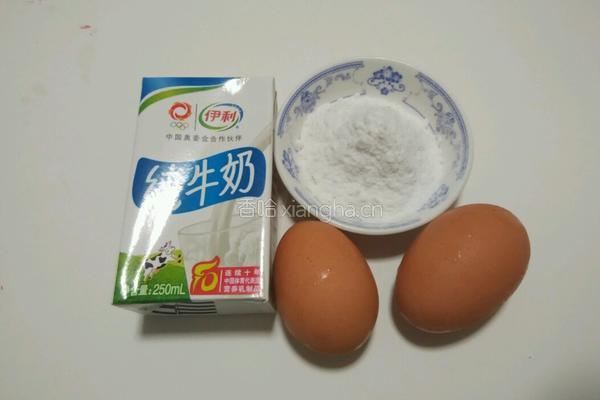 鸡蛋布丁的做法图解1