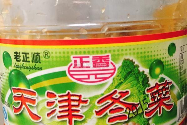 青菜豆腐鱼丸汤的做法图解2