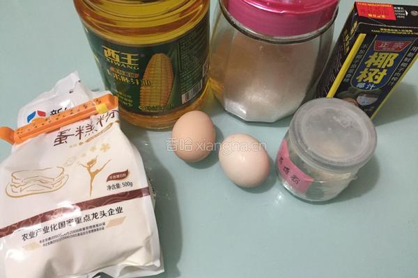 椰香戚风蛋糕的做法图解1