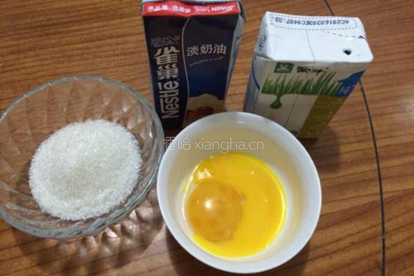 自制雪糕冰激凌的做法图解1