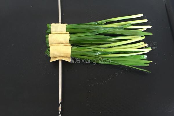 烤韭菜的做法图解5