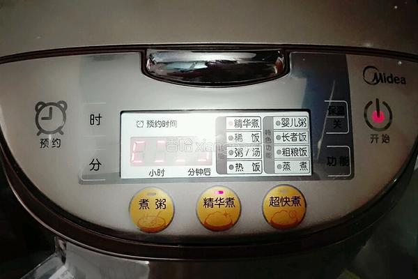 电饭煲自制蛋糕的做法图解13