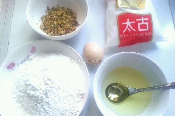 核桃酥的做法图解1