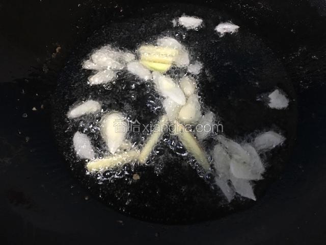 起油锅，油比平常炒菜多放一半，爆香姜丝、蒜片。