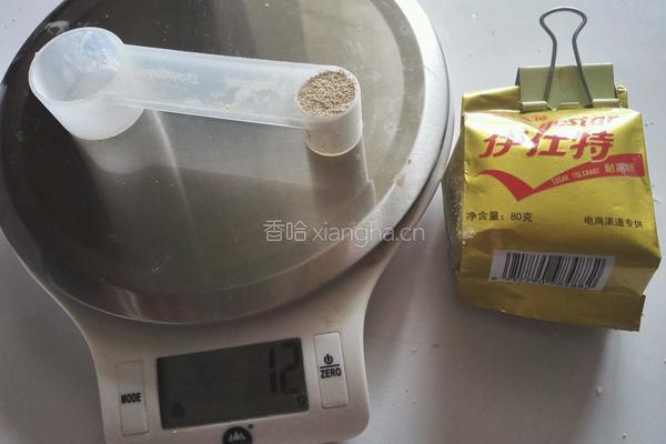 清新水果披萨的做法图解7