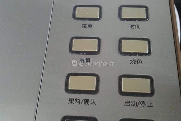 清新水果披萨的做法图解12