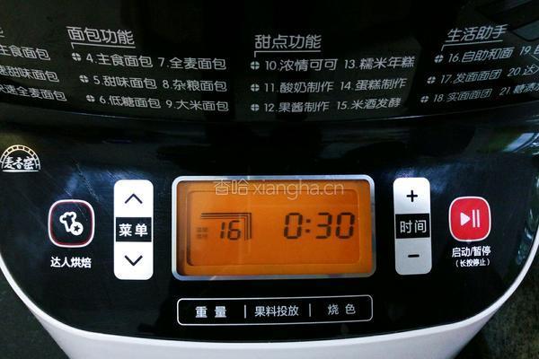 老式面包的做法图解6
