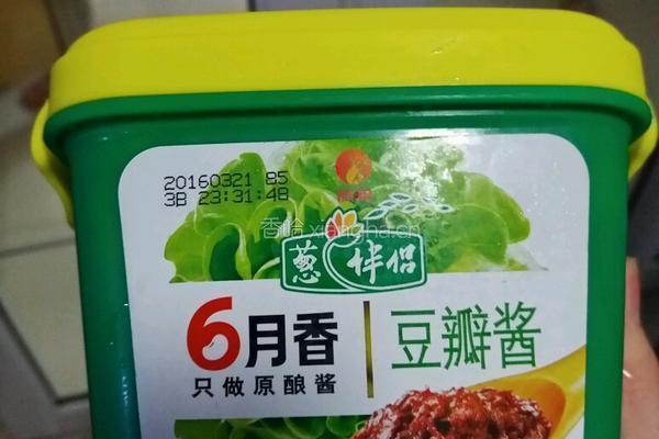 土豆豆角炖肉的做法图解11