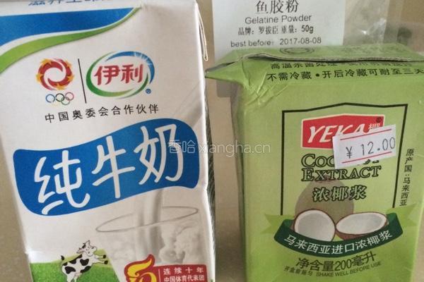 椰汁牛奶芒果糕。的做法图解1