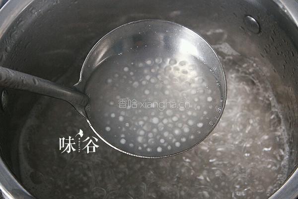 红豆牛奶西米露的做法图解4