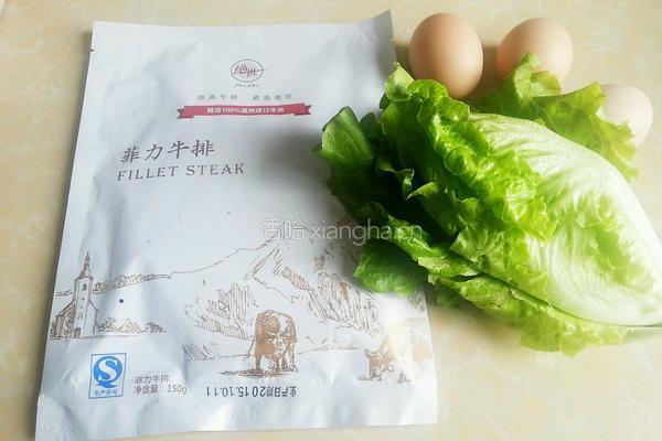 生菜牛肉鸡蛋卷的做法图解1