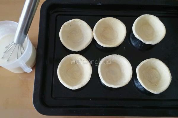 经典原味蛋挞的做法图解6
