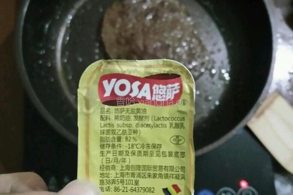 西冷牛排的做法图解1