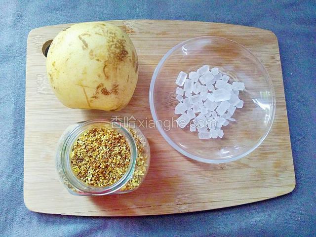 准备食材。雪梨，桂花，冰糖。