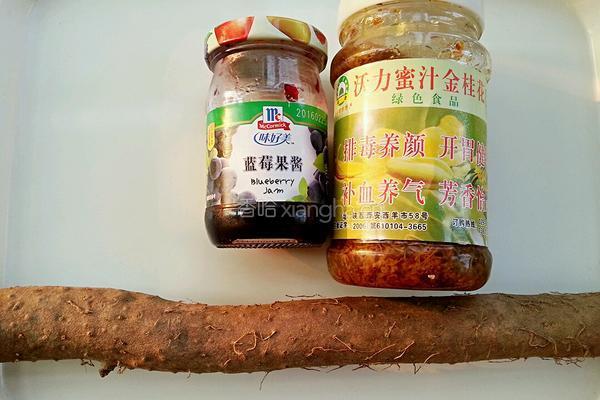 蓝莓山药的做法图解1