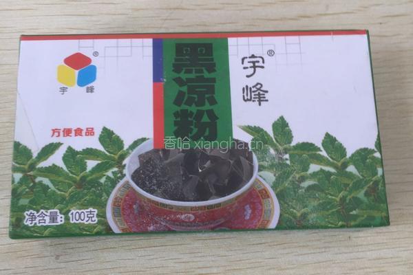 龟苓膏的做法图解1
