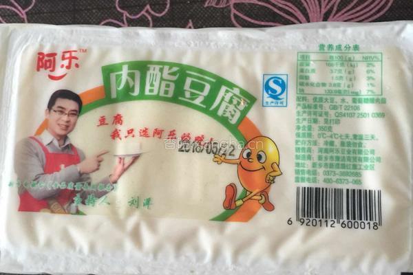 蒜汁拌内酯豆腐的做法图解1