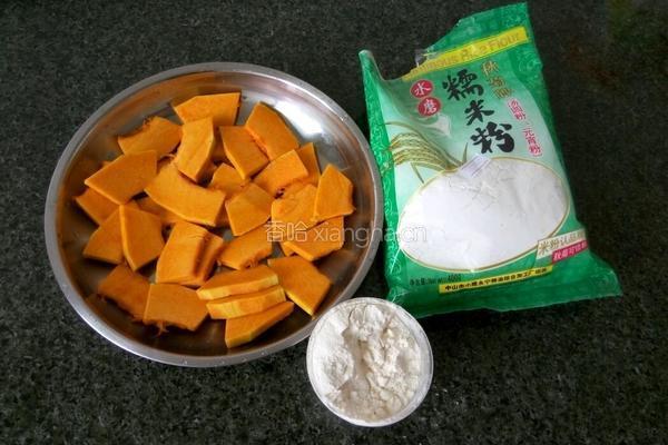 糯米小南瓜的做法图解1
