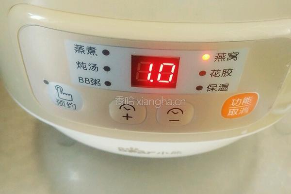 小熊电炖锅系列之枸杞银耳汤的做法图解7