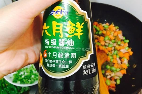 雪菜毛豆的做法图解7