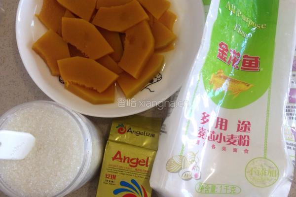 南瓜刺猬包的做法图解1