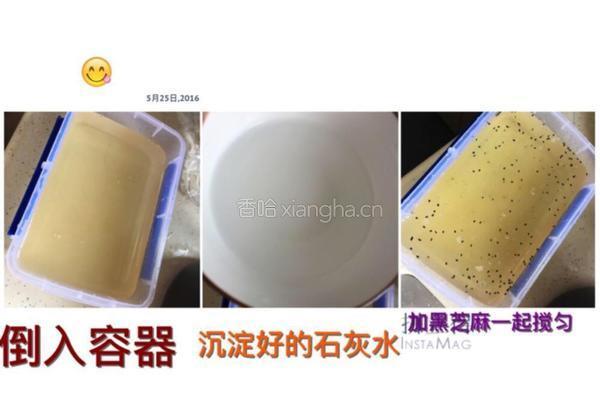 水果冰粉的做法图解5