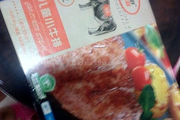 简易牛排的做法图解1