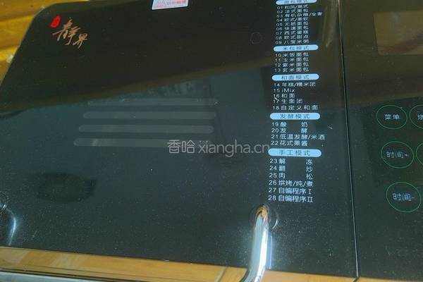 咕咕霍夫面包的做法图解8