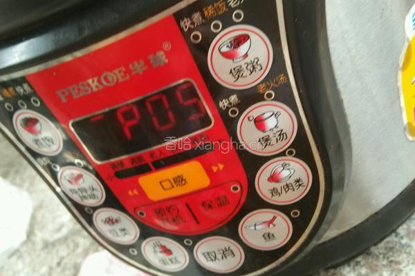 自创高压锅清蒸鱼的做法图解4