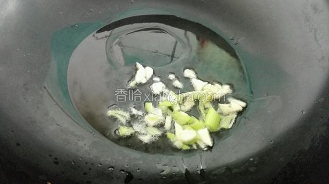 热锅凉油，油七分热放入葱蒜末炒出香味！