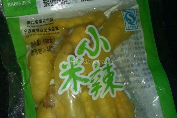 柠檬泡椒凤爪的做法图解3