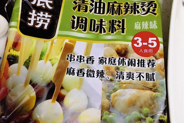 家庭麻辣烫的做法图解2
