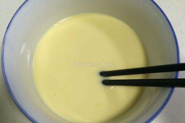 港式蛋挞的做法图解5