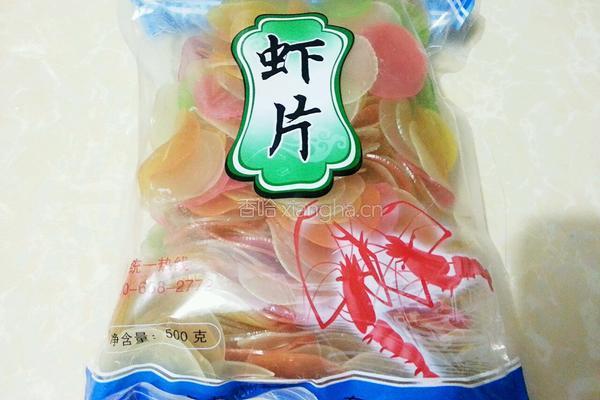 炸虾片的做法图解1