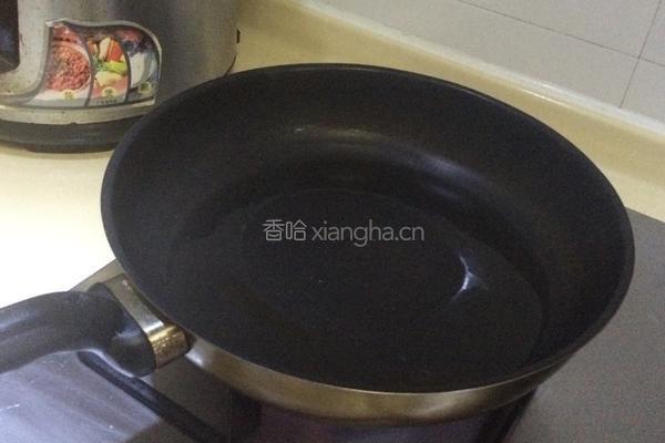 清蒸黄骨鱼的做法图解6