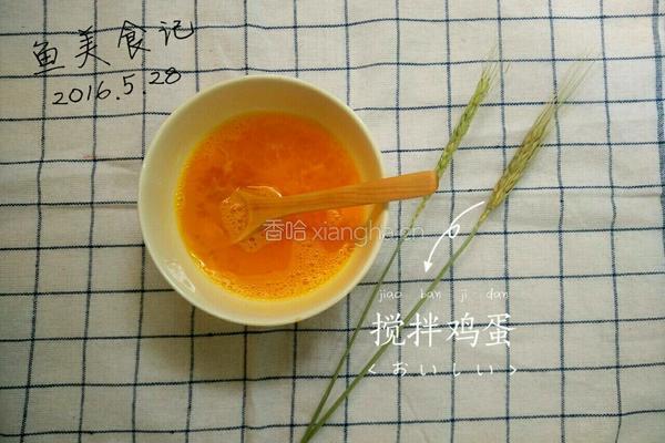 茄汁蛋包饭的做法图解3