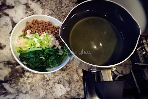 秘制菠菜肉哨面(早餐)的做法图解7